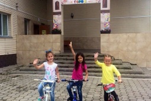 Солнечный город