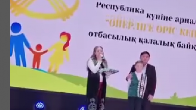 «Өнерліге өріс кең»
