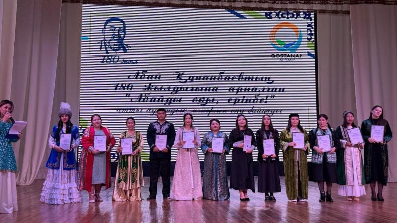 Абай Құнанбаевтың 180 жылдығына орай «Абайды оқы,ерінбе!» атты аудандық мәнерлеп оқу байқауы
