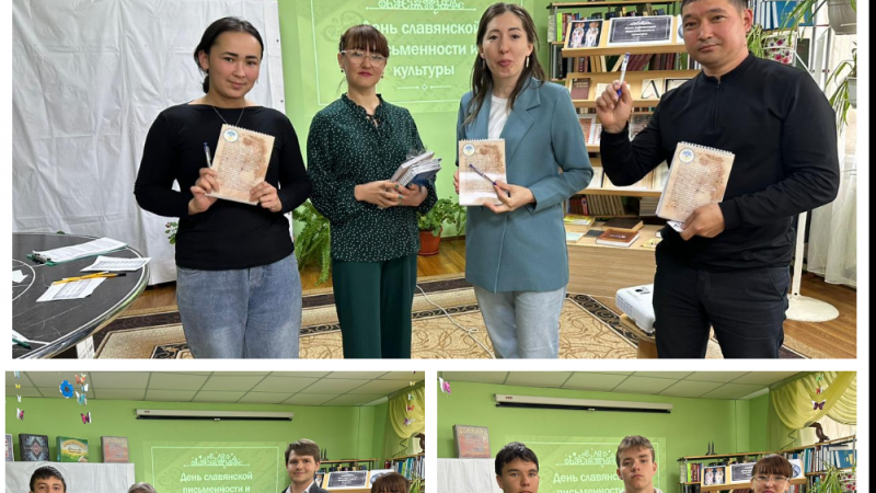 мероприятие