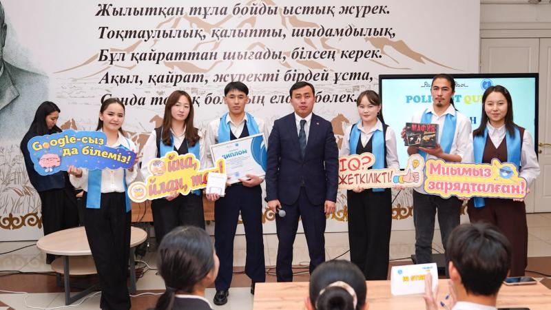 Абай облысында POLIGLOT QUIZ өтті