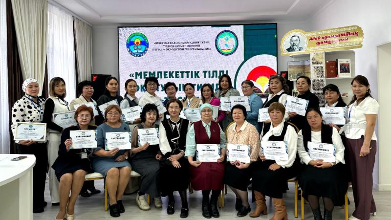 «Мемлекеттік тілді оқытудың тиімді тәсілдері» тақырыбында өткен аймақтық семинар-тренинг