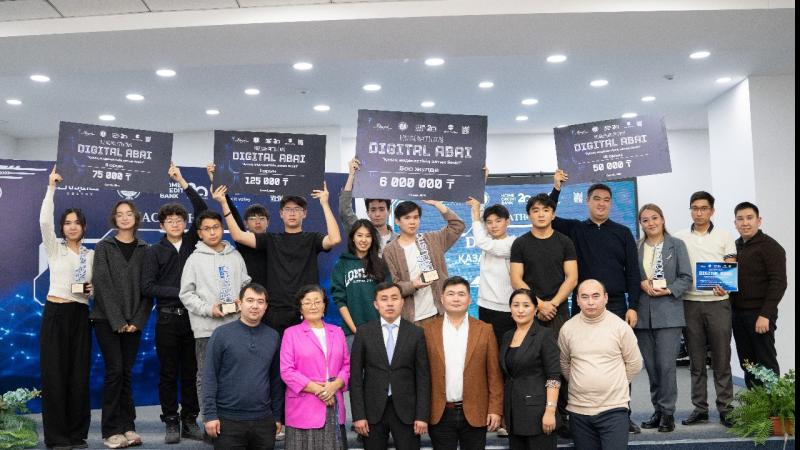 Абай облысында «Digital Abai — Қазақ мәдениетінің алтын бесігі» хакатоны өтті