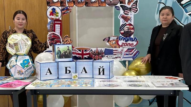 Қостанай  қаласында «Ai және лингвистика: цифрлық синергия дәуірі» тақырыбында форум