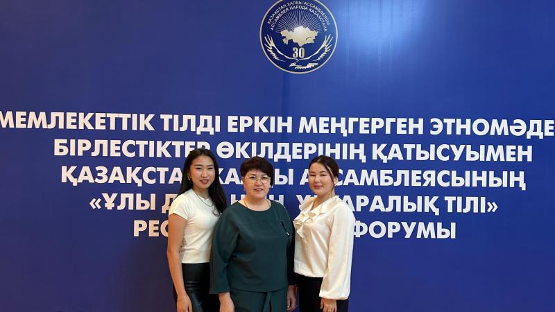 Қостанай қаласында  Қазақстан халқы Ассамблеясының ұйымдастыруымен «Ұлы даланың  ұлтаралық тілі» атт