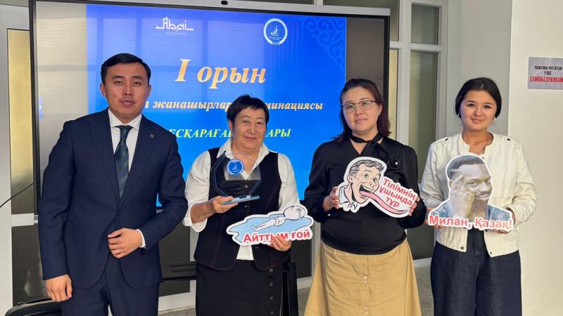 «Ұшқыр ой мен шешен тіл» атты интеллектуалды ойын